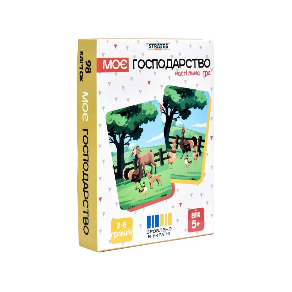 Настільна гра Strateg Моє господарство 30667 98 карток (RLT53225)