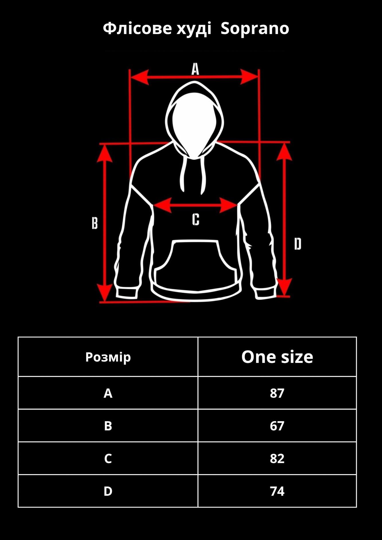 Худи Оверсайз с капюшоном Without Brand Soprano Brown (8055984) - фото 9 Худи Оверсайз с капюшоном Without Brand Soprano Brown (8055984) - фото 9