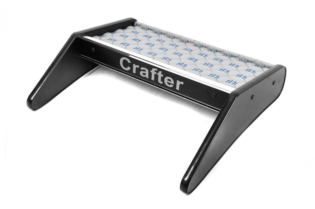 Полка на панель Maybach для Volkswagen Crafter 2006-2016 гг.