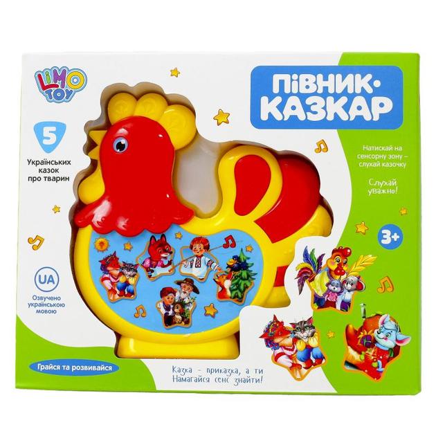 Игрушка интерактивная LimoToy петушок казкар (FT0018)