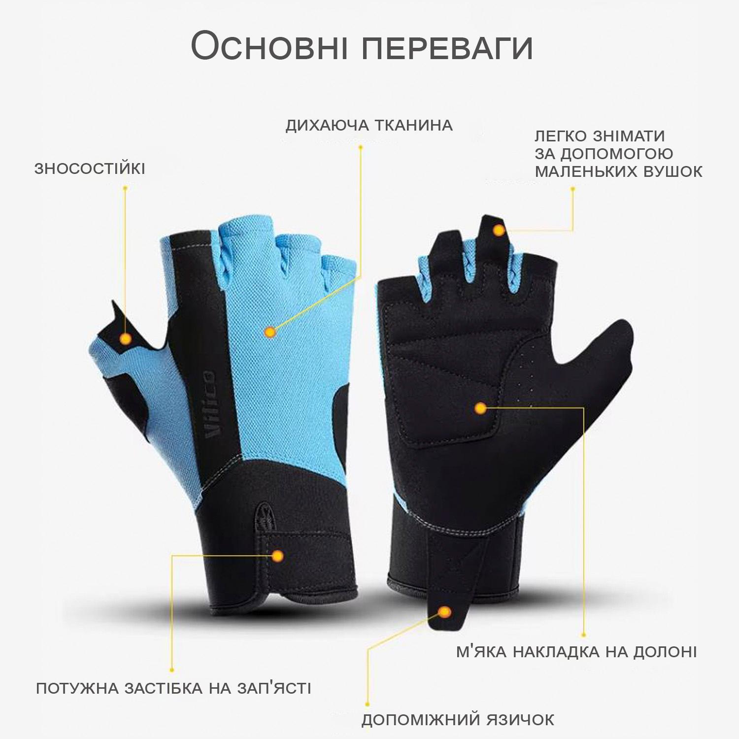 Перчатки для тренажерного зала защитные/нескользкие (66_8_XL_2) - фото 8 Перчатки для тренажерного зала защитные/нескользкие (66_8_XL_2) - фото 8