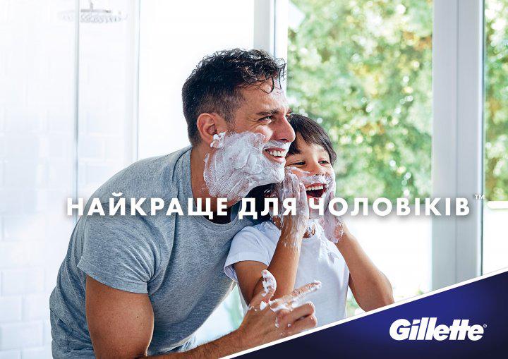 Гель для гоління Gillette Fusion Для чутливої шкіри 200 мл - фото 8