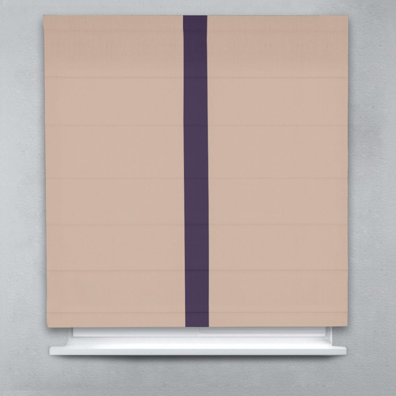 Римская штора Блэкаут Перфект с кантом по центру 180х170 см Бежевый/Сиреневый