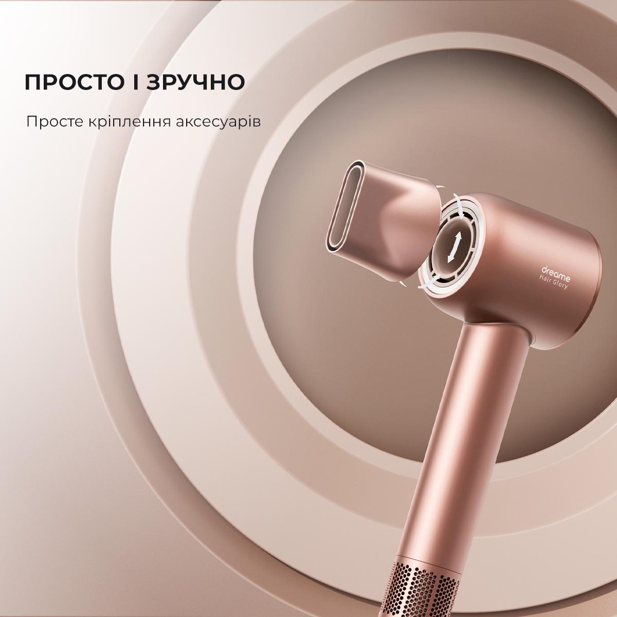 Фен для волос DREAME Hair Dryer Glory (AHD6A-RS) - фото 6