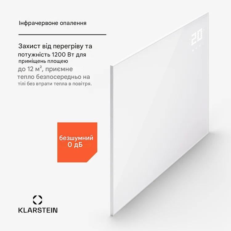 Інфрачервоний обігрівач KLARSTEIN Wonderwall Smart Bornholm 1200W Білий (10045467) - фото 3 Інфрачервоний обігрівач KLARSTEIN Wonderwall Smart Bornholm 1200W Білий (10045467) - фото 3