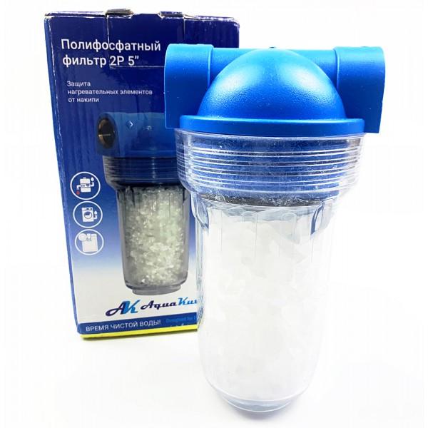 Магистральный фильтр Aquakut Mignon 2P 5" 1/2" с полифосфатной солью (104-001) - фото 6
