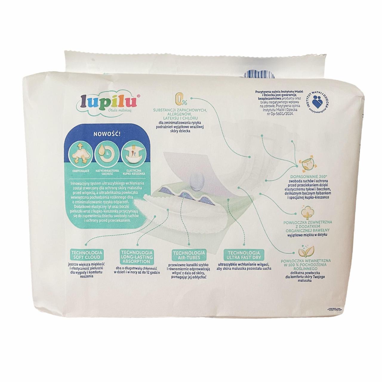 Підгузки Lupilu Skin Care Newborn 1 2-5 кг 23 шт. (2564234743) - фото 2