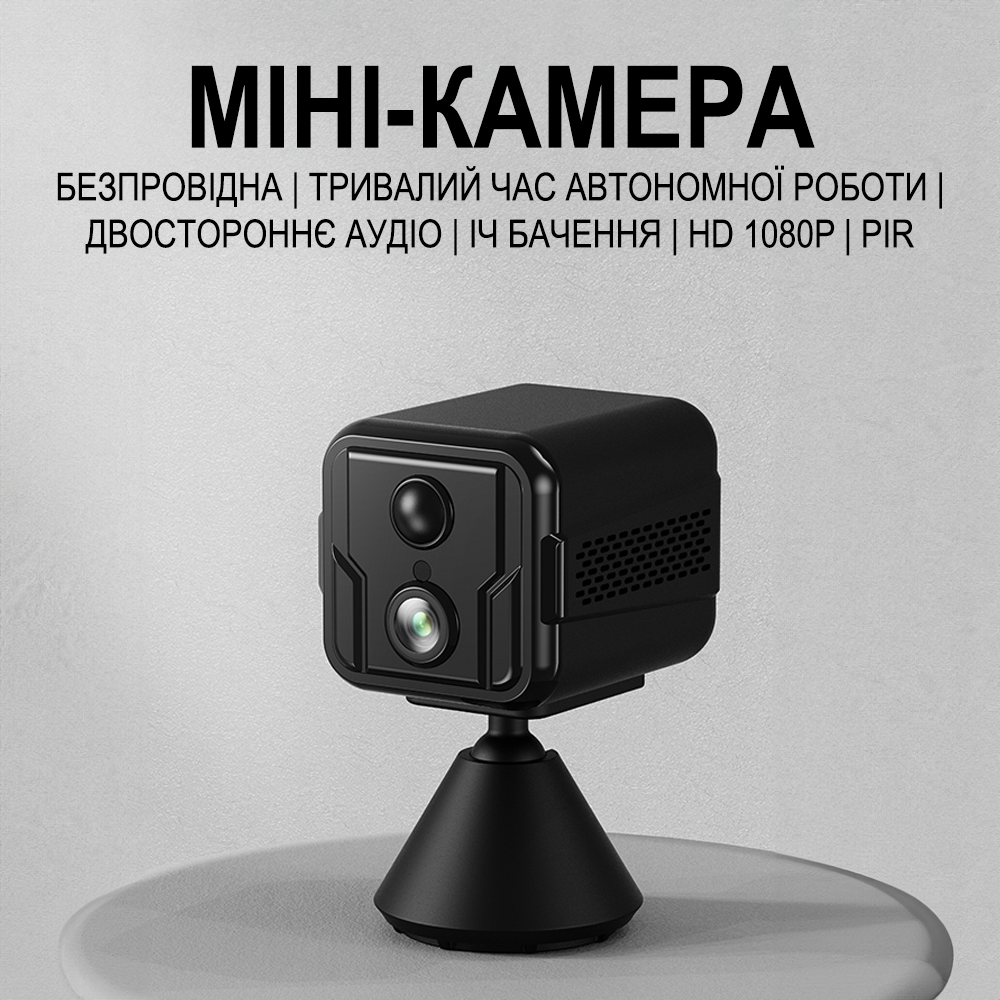Камера видеонаблюдения Camsoy T9W5 Wifi мини до 75 дней работы с PIR датчиком движения iOS/Android FullHD 1080P - фото 4 Камера видеонаблюдения Camsoy T9W5 Wifi мини до 75 дней работы с PIR датчиком движения iOS/Android FullHD 1080P - фото 4