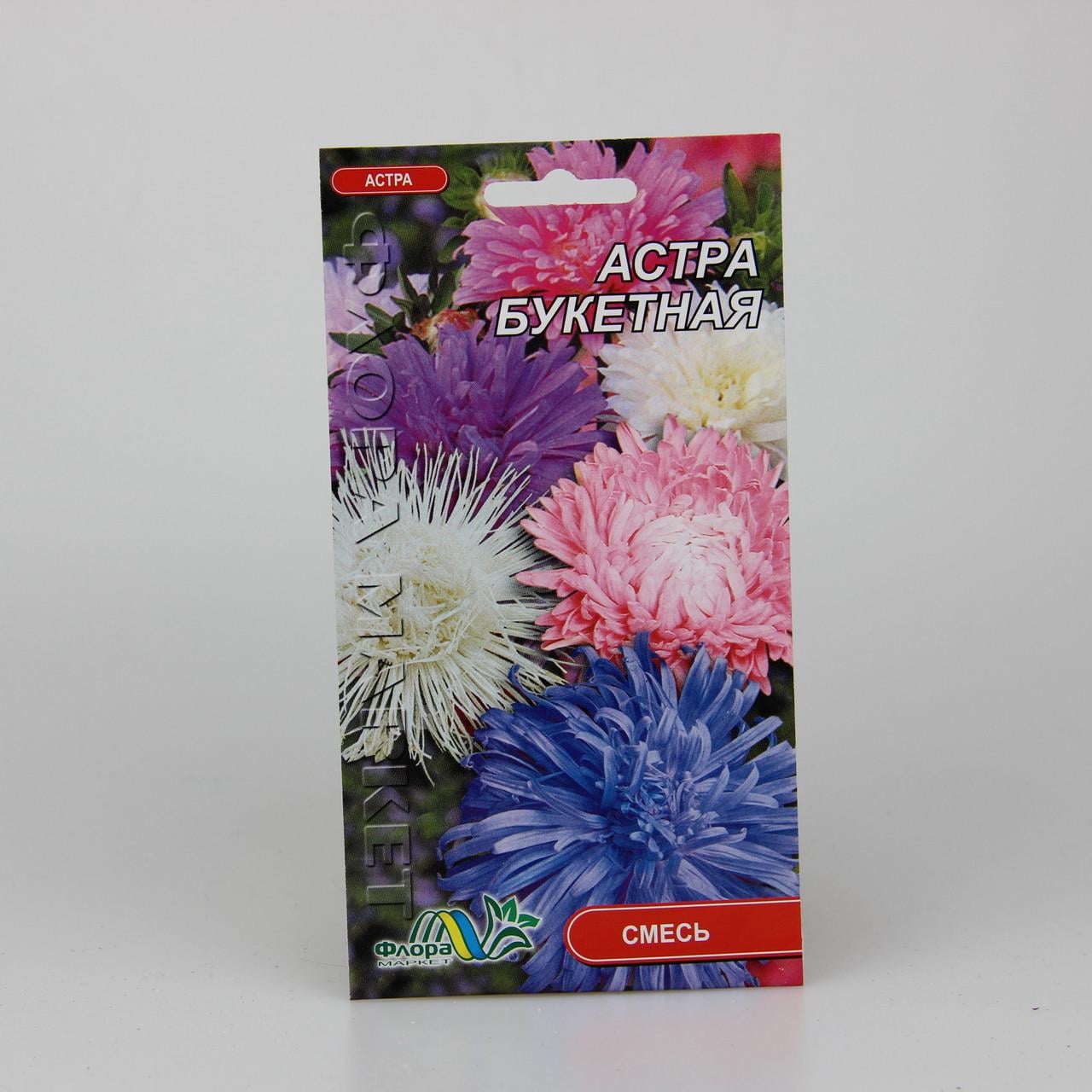 Семена Астра Букетная 0,3 г (25827)