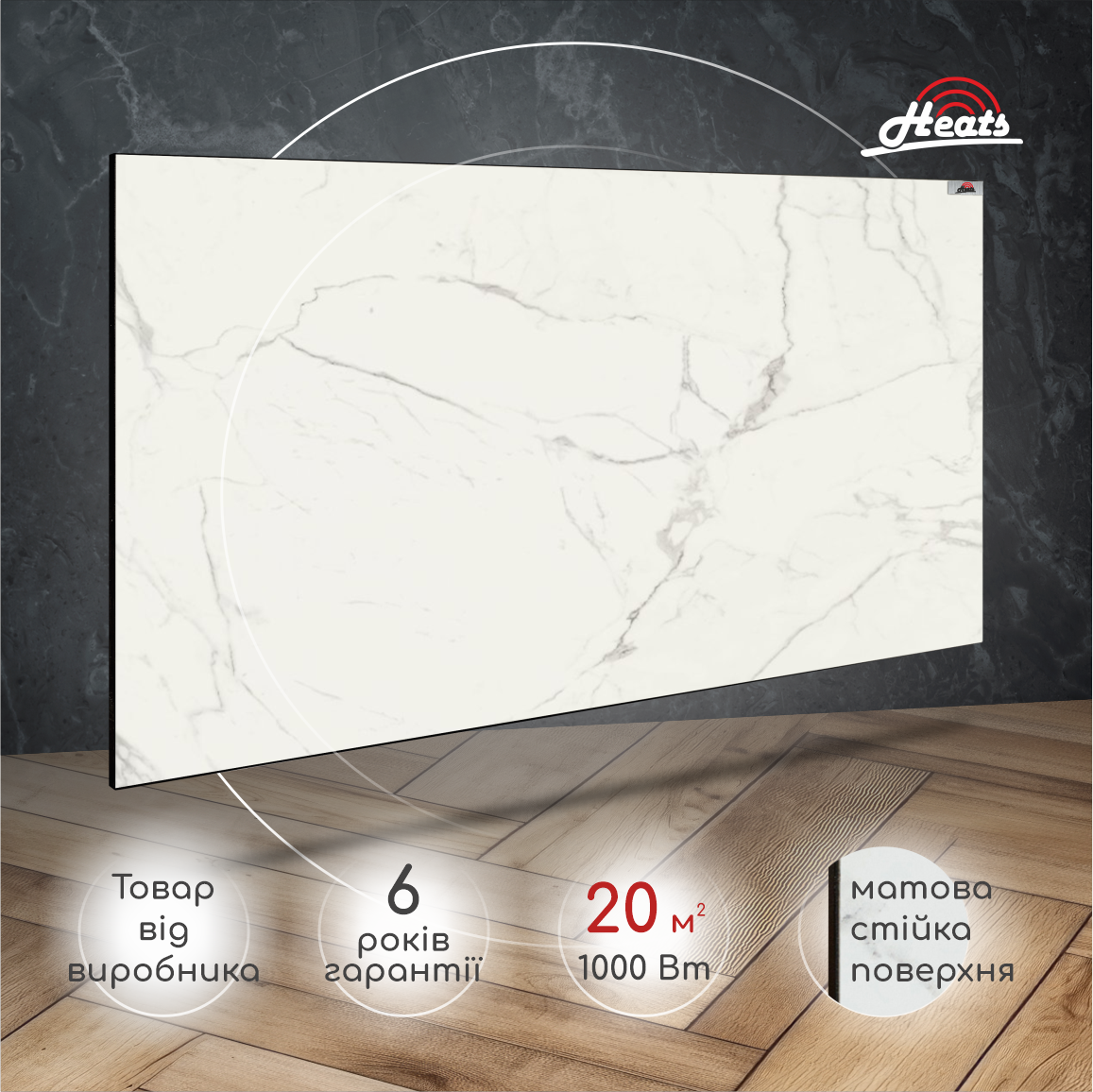 Обігрівач керамічний Heats 1000 Oro (30828422) - фото 6 Обігрівач керамічний Heats 1000 Oro (30828422) - фото 6