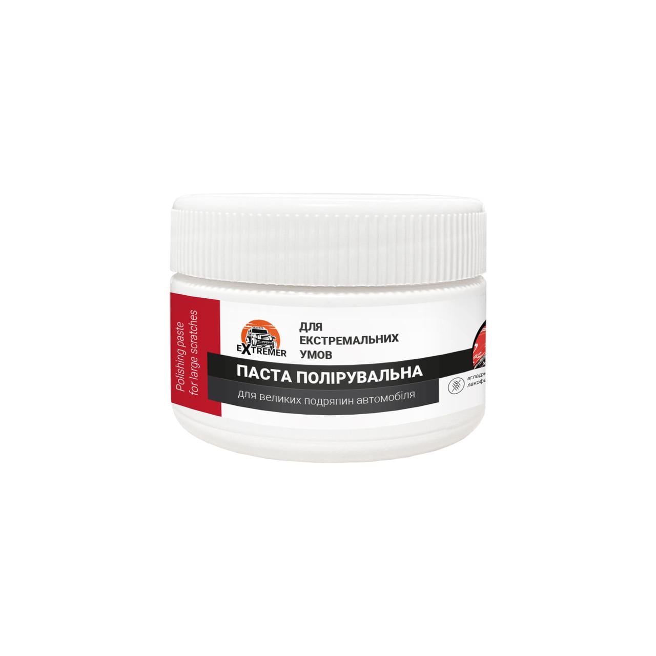 Паста полирующая Polishing paste for large scratches крупный абразив 100 мл (27801810)