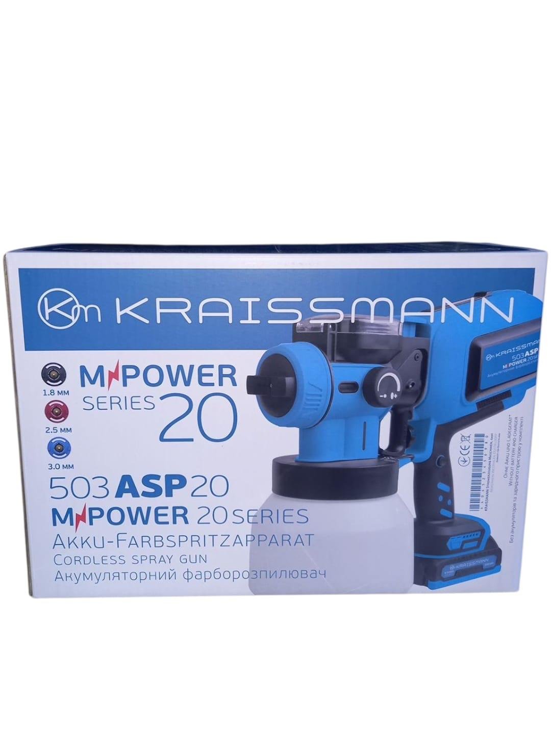 Краскопульт акумуляторний Kraissmann 503 ASP 20 MP (27557000) - фото 6