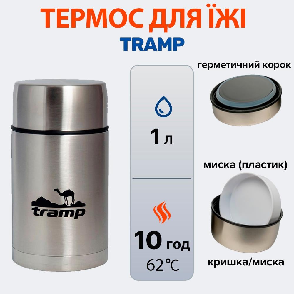 Термос Tramp 1 л (TRC-079) - фото 2 Термос Tramp 1 л (TRC-079) - фото 2