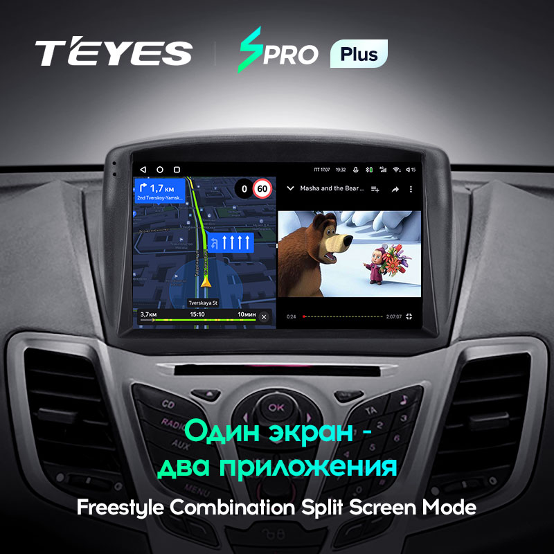 Автомагнитола штатная Teyes SPRO Plus для Ford Fiesta Mk 6 2008-2019 Android SPRO PLUS 6+128G Wi-Fi/4G (1650669542) - фото 6