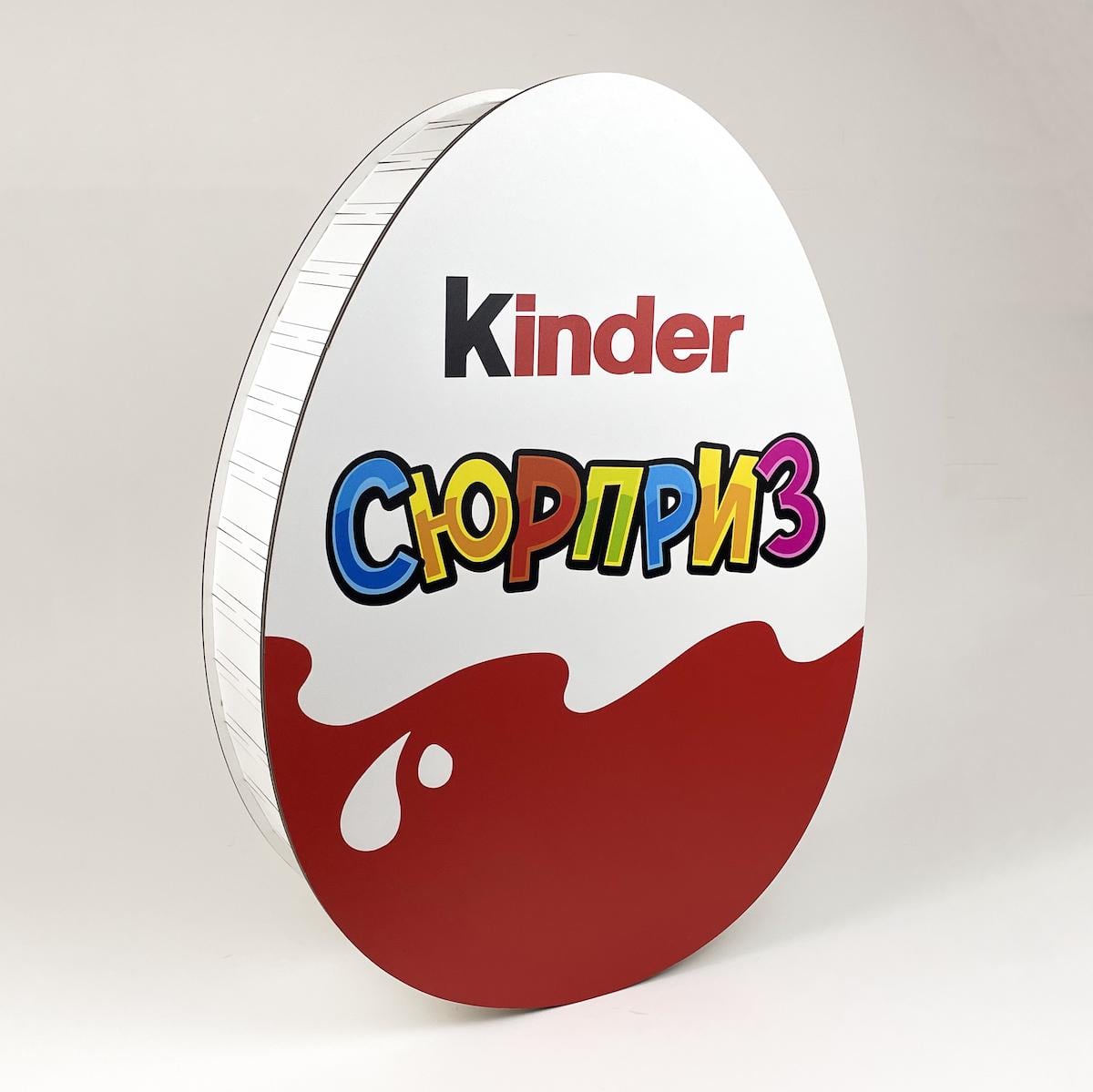Коробка "Кіндер" мега велика (4800)