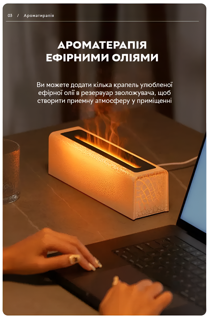 Увлажнитель воздуха портативный Эффект 3D пламени 150 мл Белый - фото 5 Увлажнитель воздуха портативный Эффект 3D пламени 150 мл Белый - фото 5