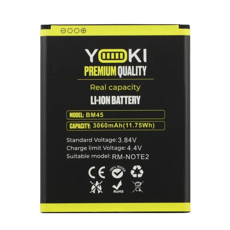 Акумулятор Yoki для Xiaomi Redmi Note 2/BM45 (2020000321057)