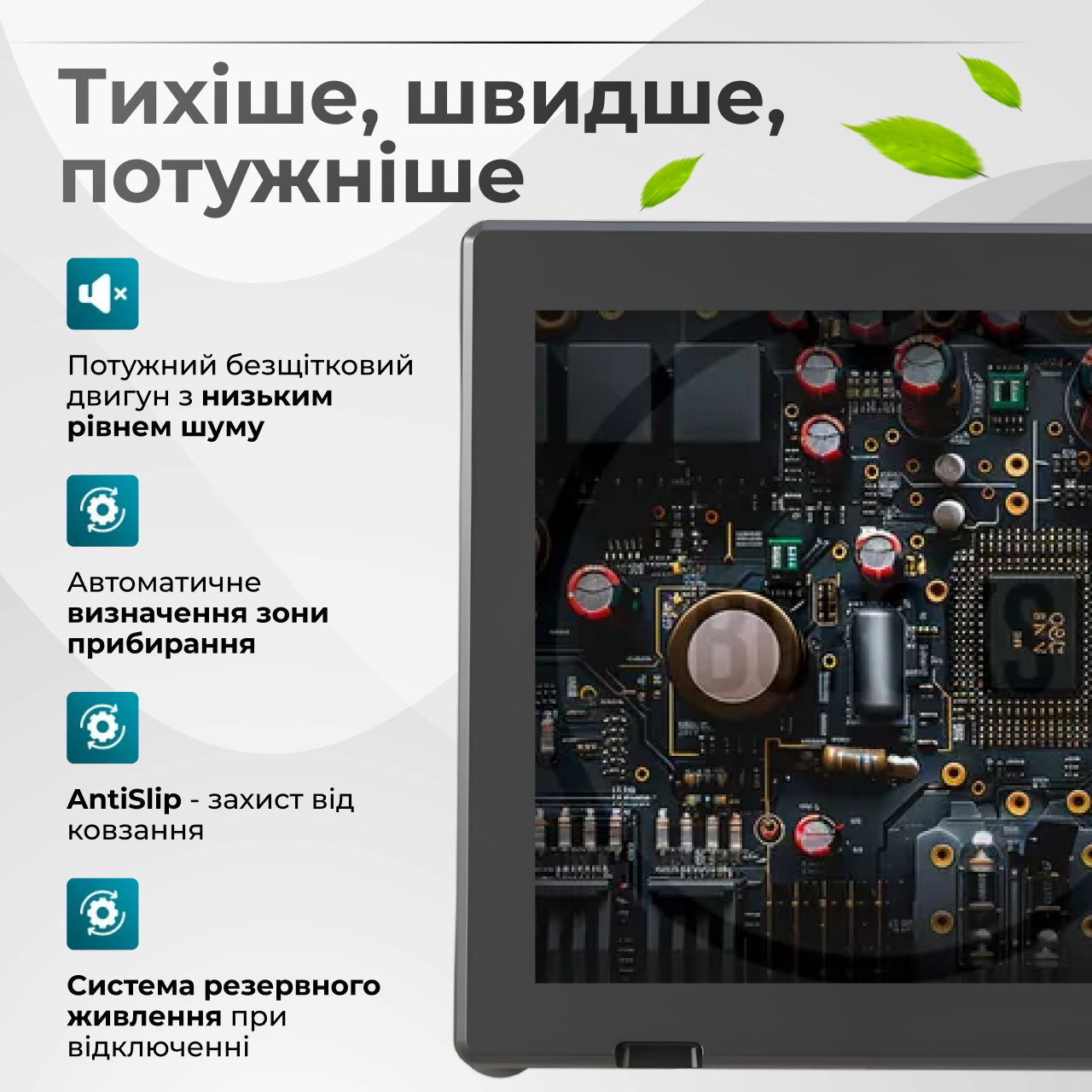 Робот для мытья окон с пультом дистанционного управления (2345678901234) - фото 6 Робот для мытья окон с пультом дистанционного управления (2345678901234) - фото 6