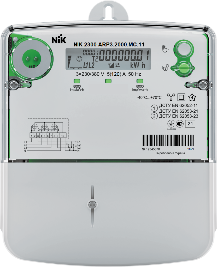 Лічильник трифазний NIK 2300 ARP3.2000.МС.11 5(120)А актив-реактив (24484356)