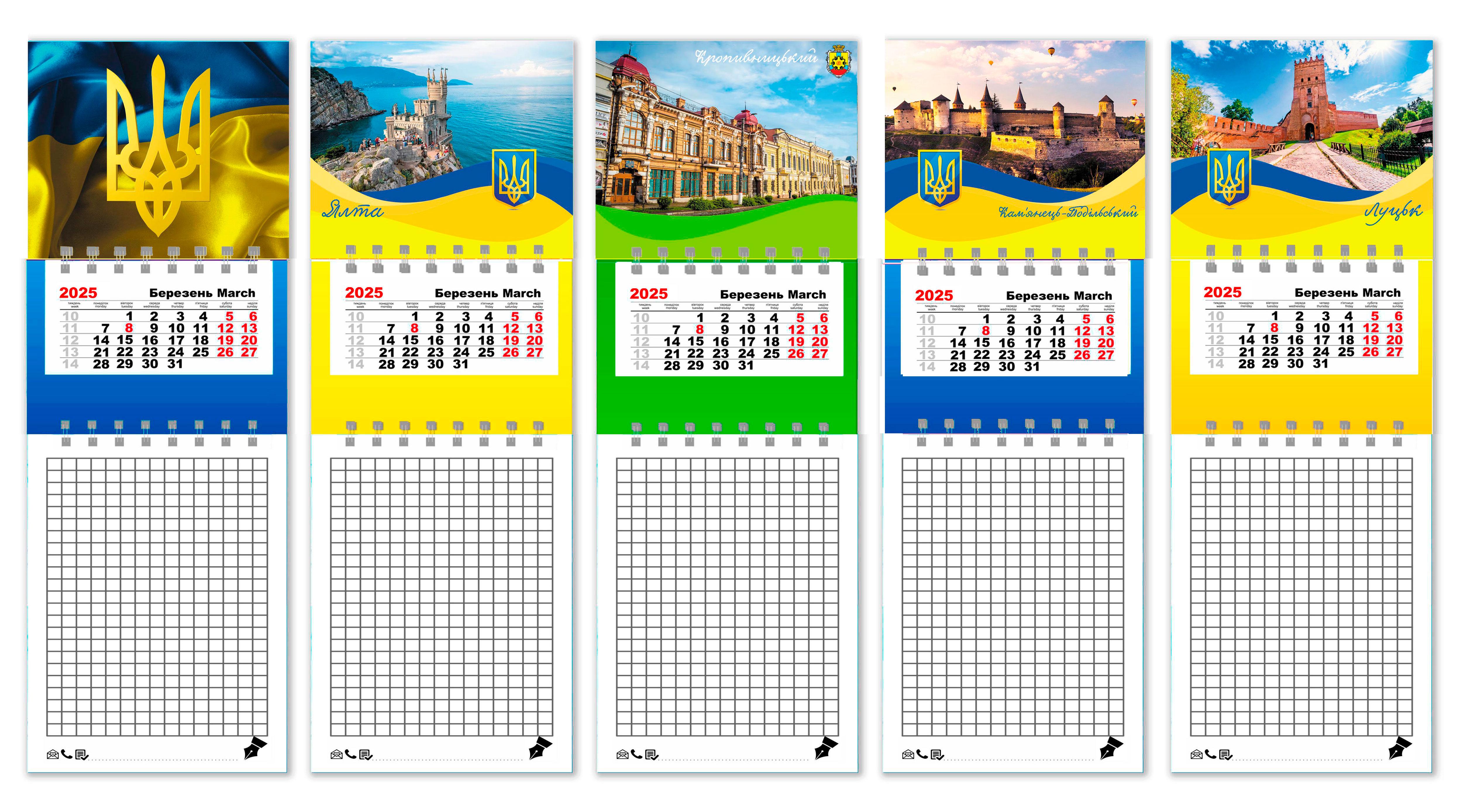 Календарь на магните на 2025 год с блокнотом APRIORI Города Украины 26х8,5 см 5 шт. (UA2601)