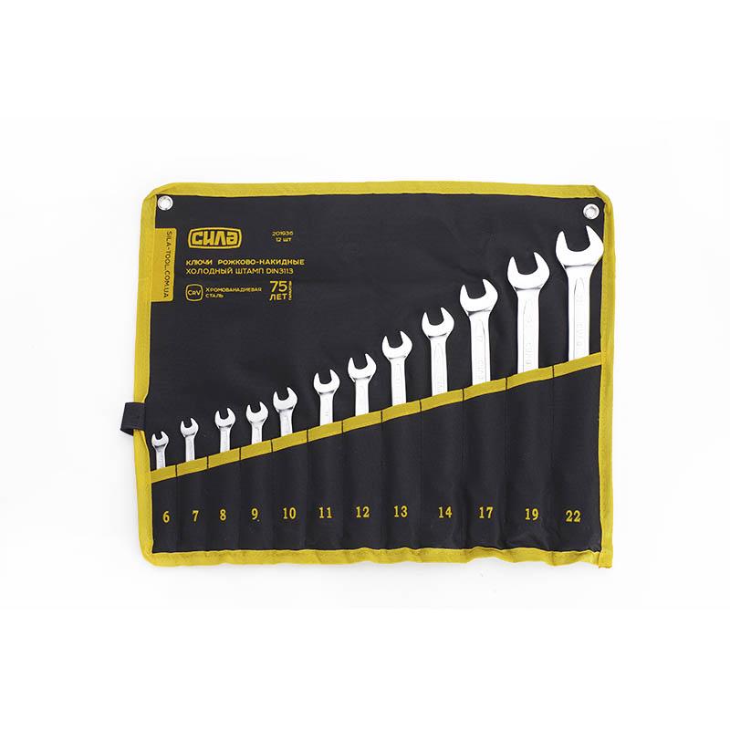 Набор ключей рожково-накидных Сила DIN3113 CrV холодный штамп 6-14/17/19/22 мм 12 шт. (201936)
