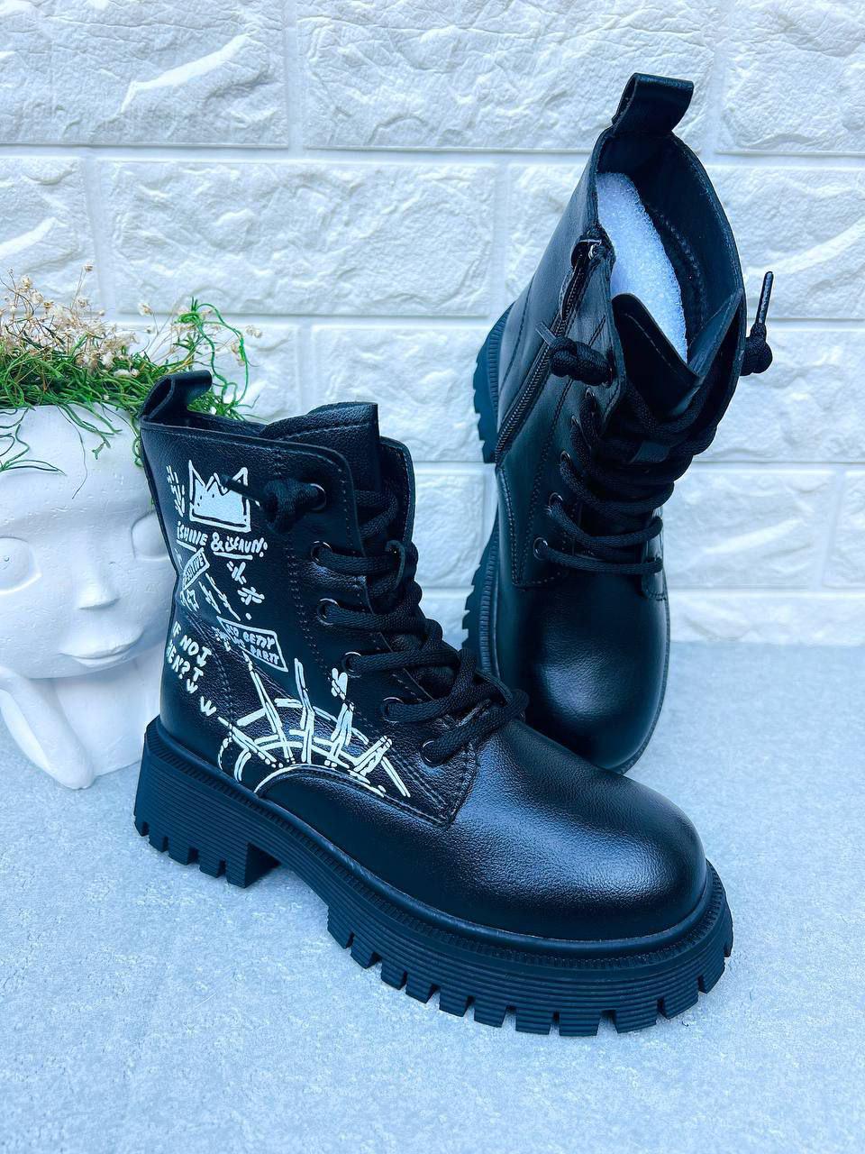 Черевики для дівчинки Jong Golf 1616 р. 35 23 см (1616-2) Черевики для дівчинки Jong Golf 1616 р. 35 23 см (1616-2)