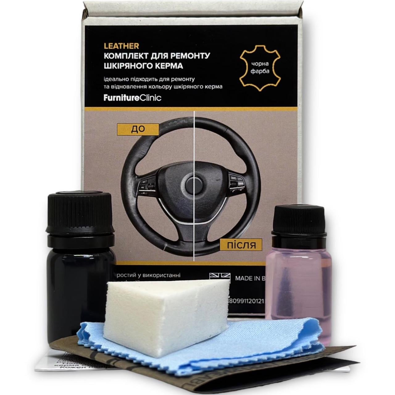 Комплект для покраски и реставрации кожи руля Furniture Clinic 15 мл Черный (FUR_WHEELRESTORATION)