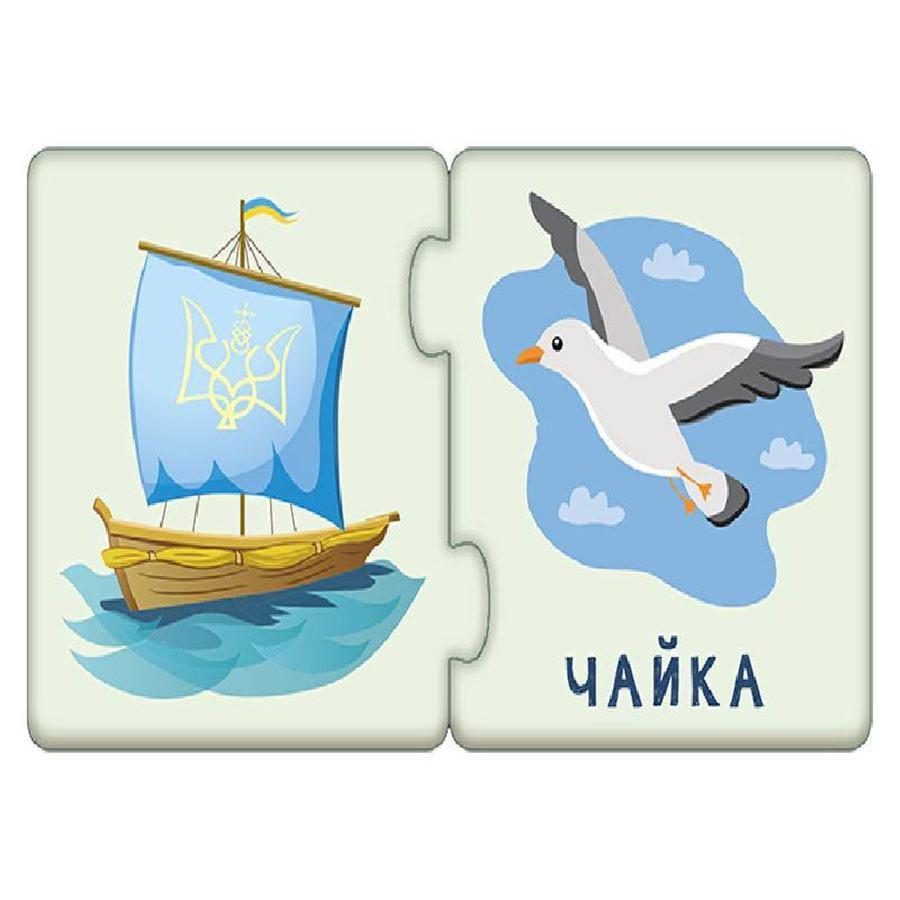 Пазли дитячі-половинки Омоніми (1214009) - фото 3 Пазли дитячі-половинки Омоніми (1214009) - фото 3