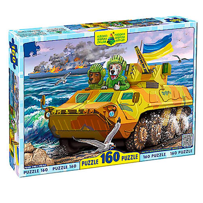 Пазлы Котики ВСУ и бронемашина 160 эл. (Ен.4672)