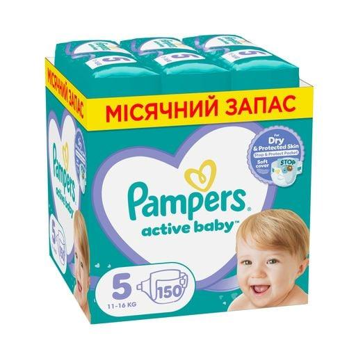 Підгузки дитячі Pampers Active Baby р. 5 11-16 кг 150 шт. (PD262565)