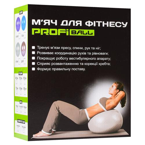 Мяч для фитнеса Profitball M 0278 U/R 85 см Серый (M 0278 U/R/10,10) - фото 2 Мяч для фитнеса Profitball M 0278 U/R 85 см Серый (M 0278 U/R/10,10) - фото 2
