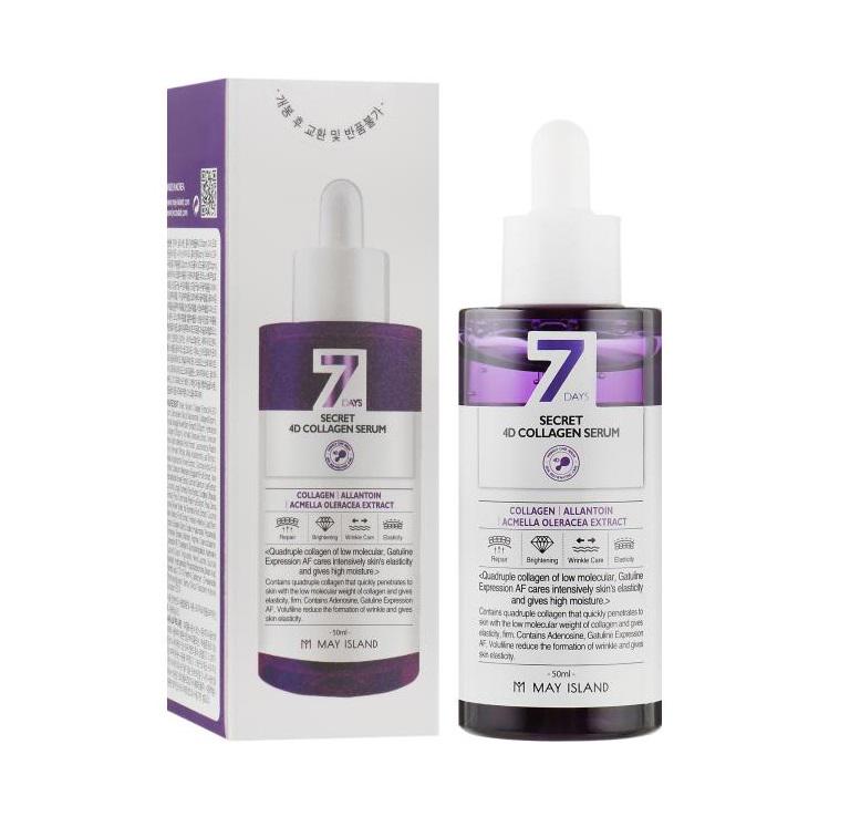 Омолаживающая сыворотка May Island 7 Days Secret 4D Collagen Serum 50 мл (8809515401294)