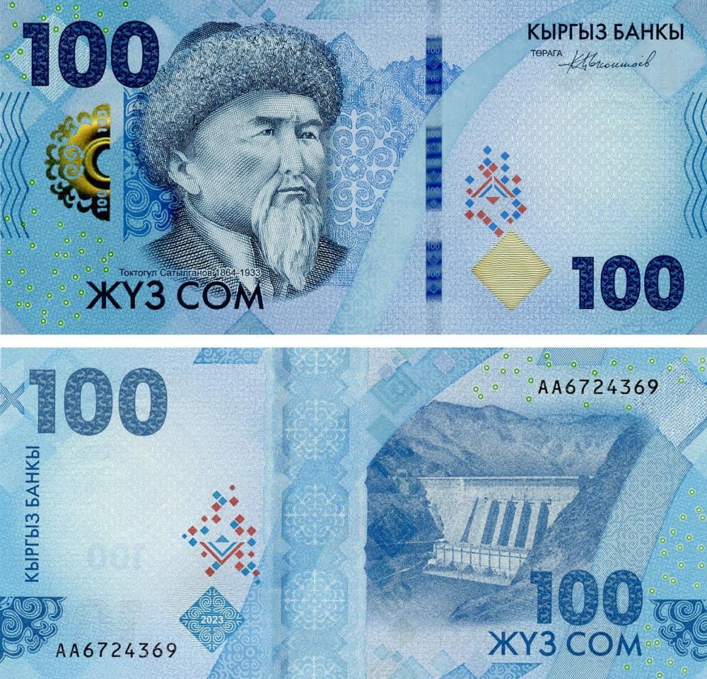 Коллекционная банкнота Киргизия 100 сом 2023 2024 UNC P26 (Б19407)