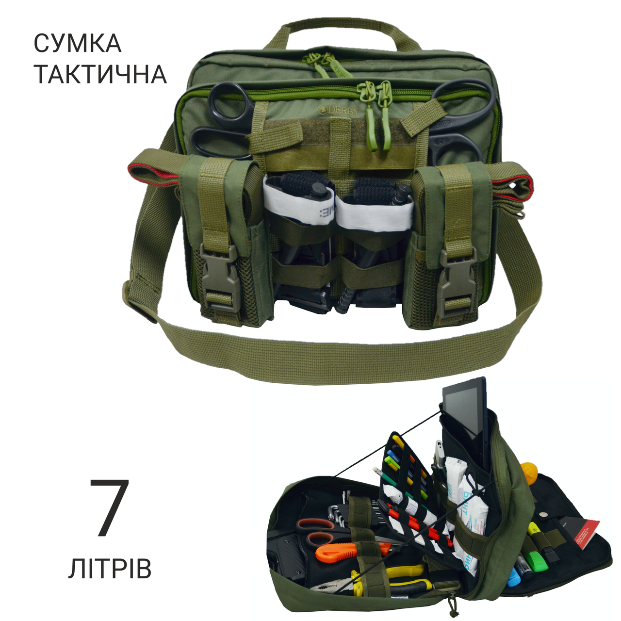 Сумка универсальная Derby COMBAT-2 Олива (2046605608) - фото 5 Сумка универсальная Derby COMBAT-2 Олива (2046605608) - фото 5