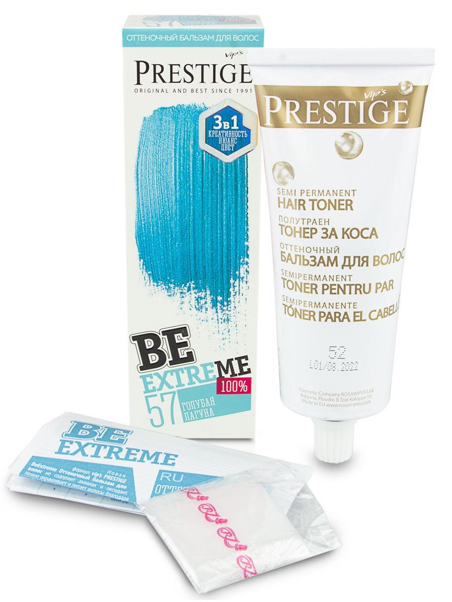 Тонирующий бальзам для волос Be Extreme 57 Голубая лагуна (111489) - фото 2 Тонирующий бальзам для волос Be Extreme 57 Голубая лагуна (111489) - фото 2