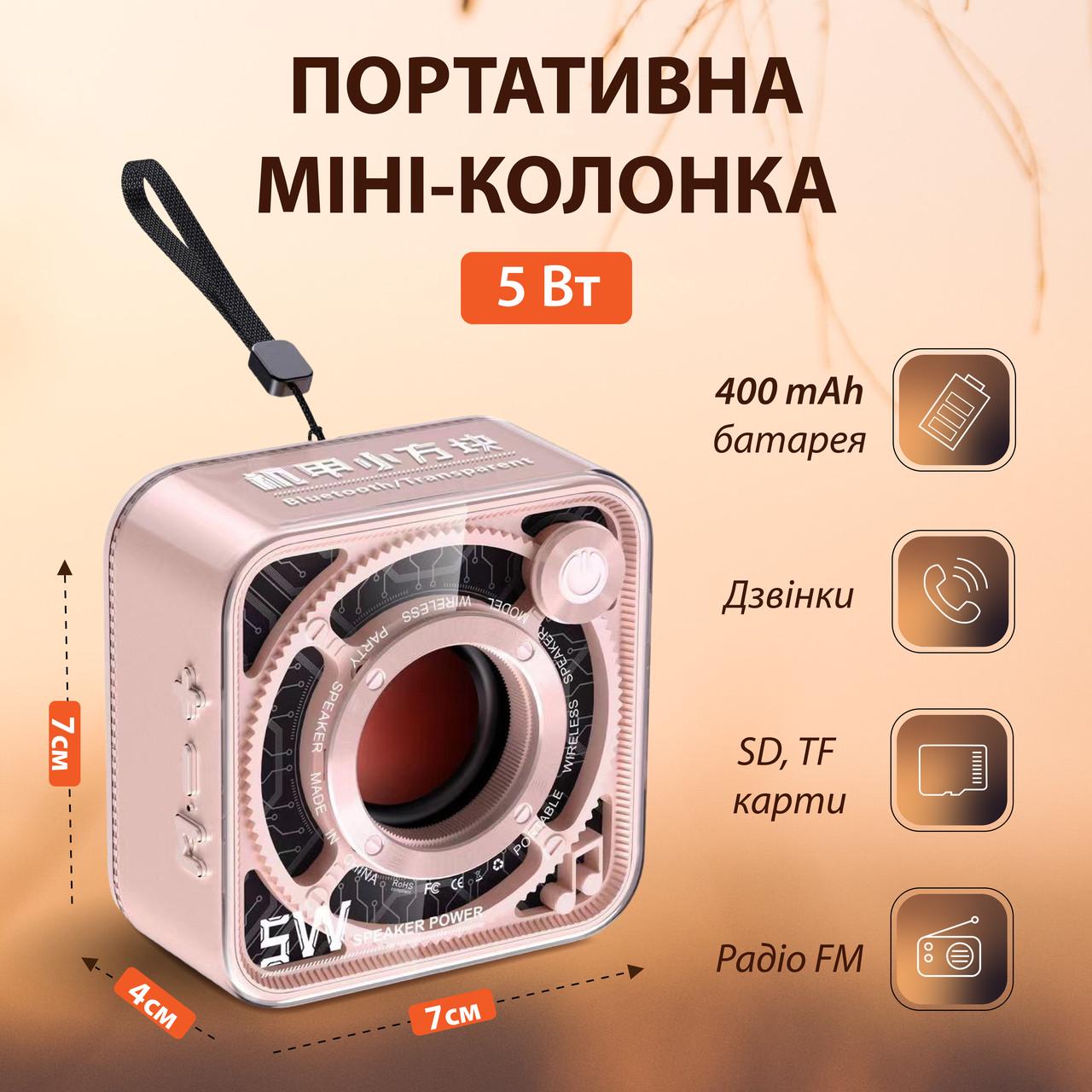 Колонка портативна Bluetooth міні 5 Вт Рожевий (DW12P) - фото 2