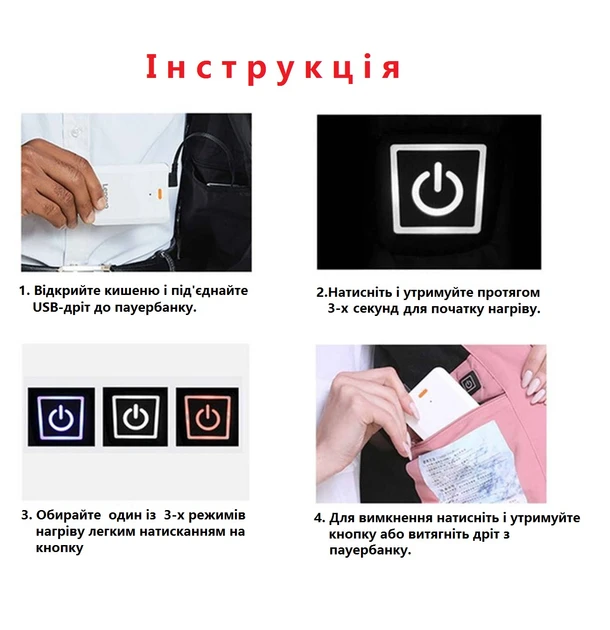 Жилет з підігрівом USB універсальний Чорний (MX-00008898) - фото 4