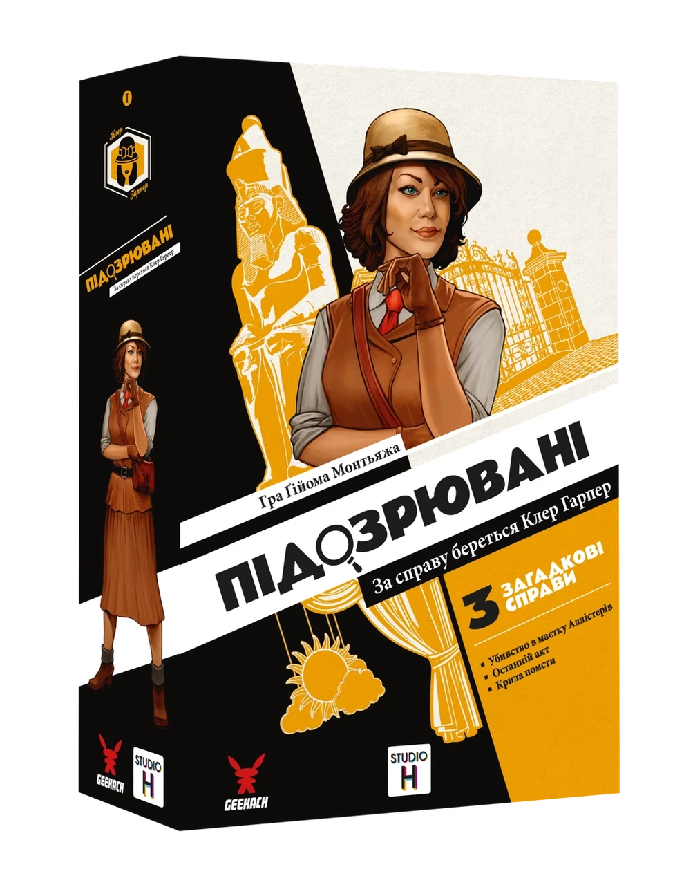Настольная игра "Підозрювані. За справу береться Клер Гарпер" (2486690174)