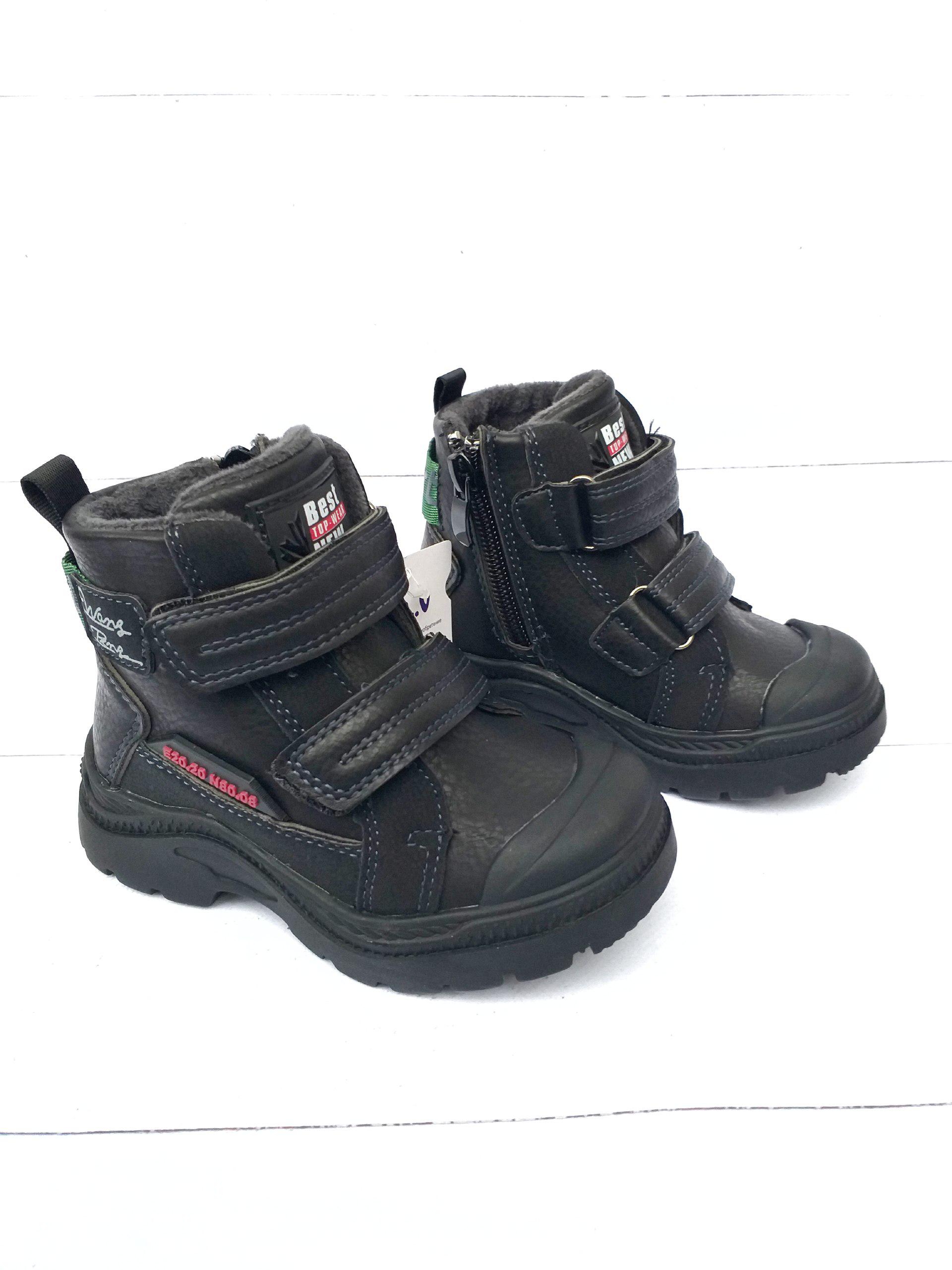 Ботинки для мальчика демисезонные MLV 504 р. 24 14,8 см Черный (504-1)
