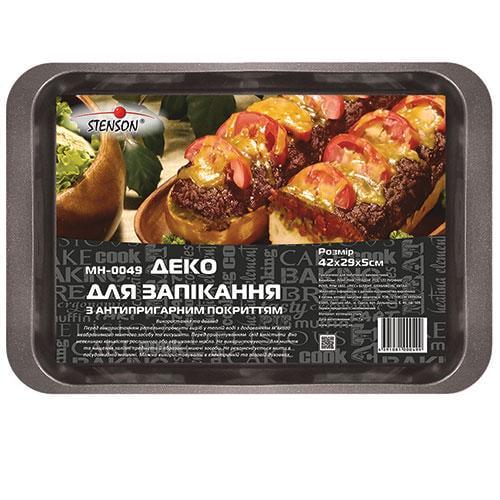 Противень для запекания Stenson 42х29х4,5 см с антипригарным покрытием (MH-0049)