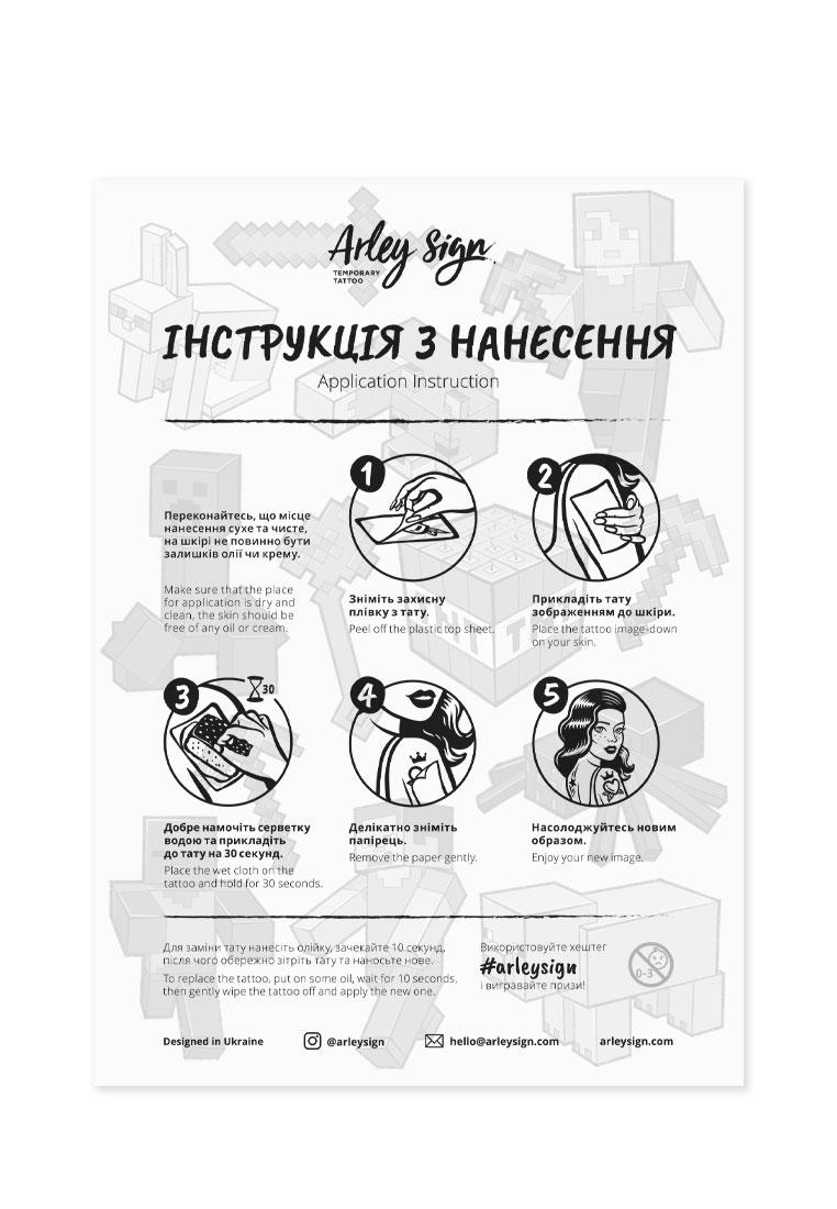 Тимчасове тату Arley Sign Майнкрафт (1319) - фото 4