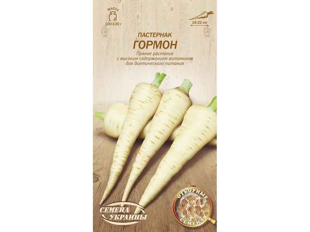 Семена Пастернак Насіння України ГОРМОН ОВ 1 г (693666)