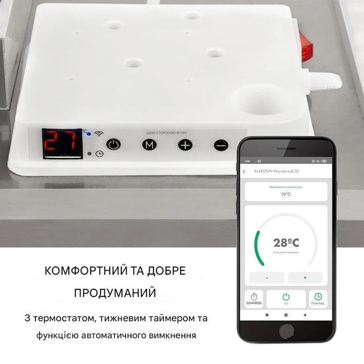 Инфракрасный обогреватель KLARSTEIN Wonderwall Smart 720 (10032781) - фото 9 Инфракрасный обогреватель KLARSTEIN Wonderwall Smart 720 (10032781) - фото 9