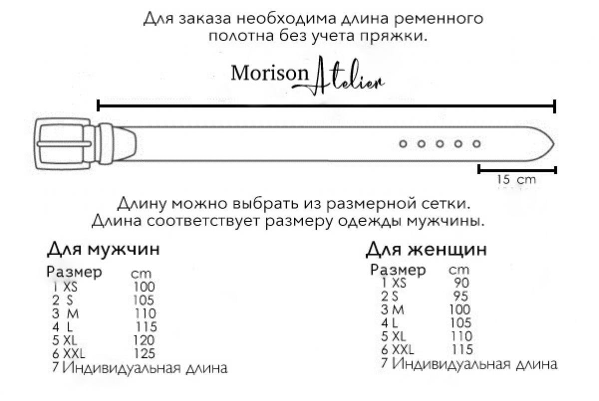 Жіночий пояс Morison Atelier Gloria шкіряний Червоний - фото 7