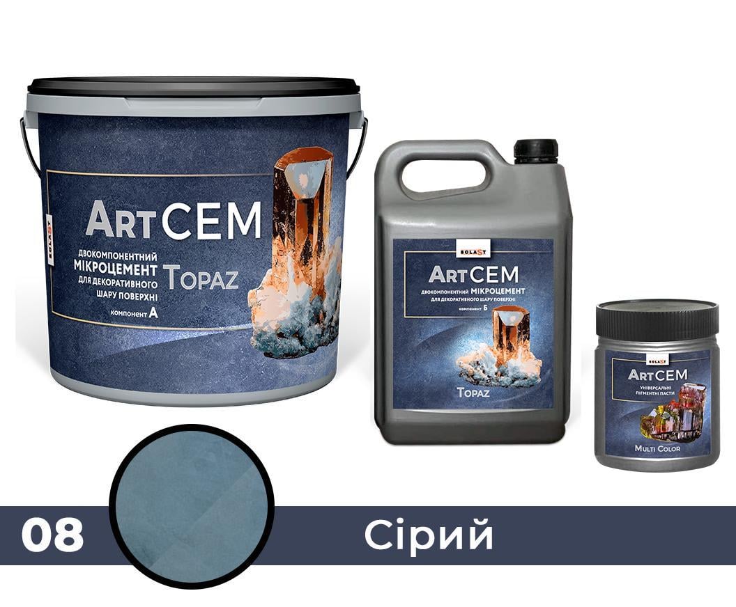Двокомпонентний мікроцемент для декоративного шару поверхні Solast TOPAZ 15 кг + 5 л Сірий (SKU000408)