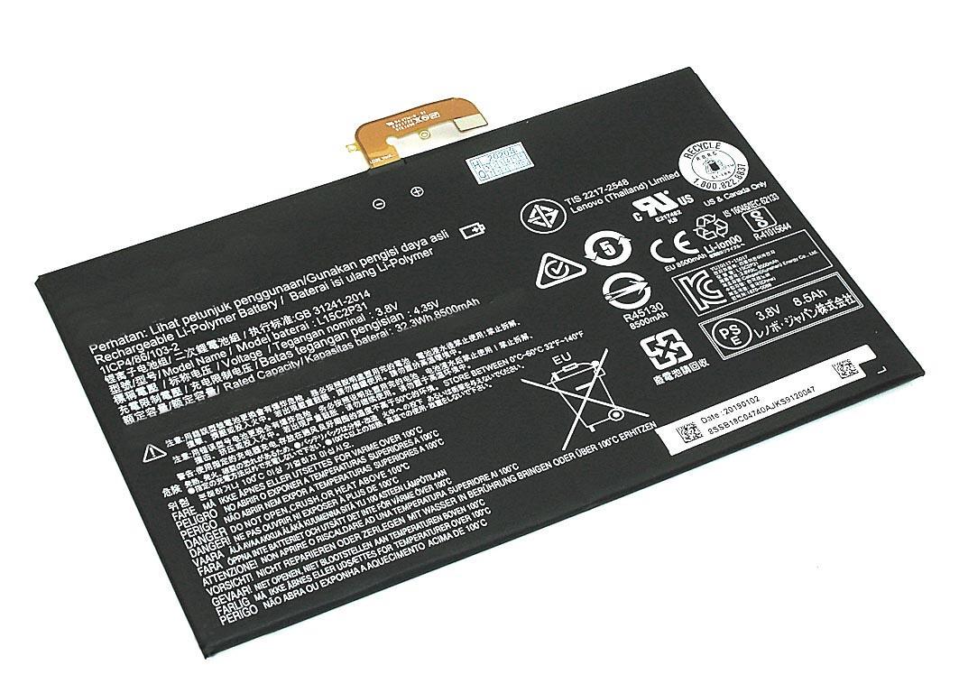 Аккумулятор для ноутбука Lenovo L15C2P31 Yoga Book YB1 3,8 V 8500 mAh (075425)