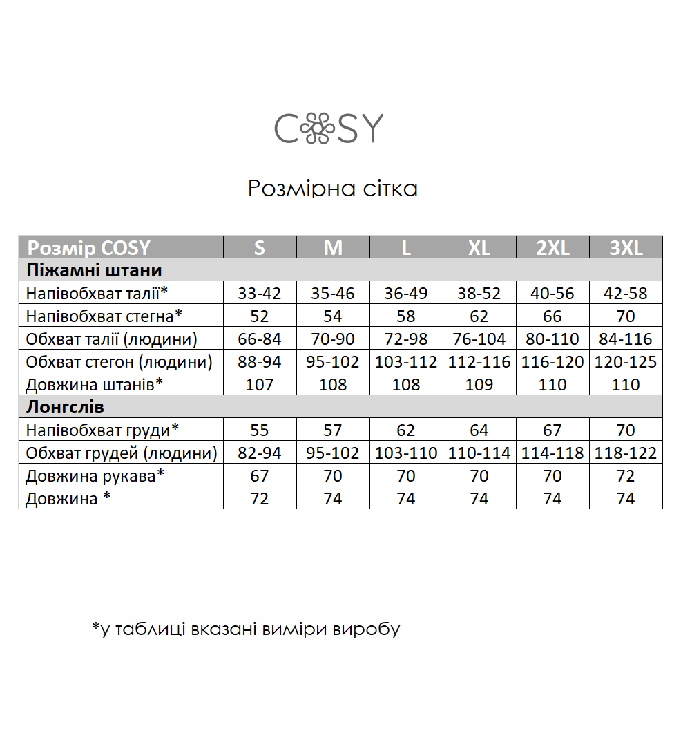 Пижама плюшевая Теплик с начесом L Серый (VEL030) - фото 3