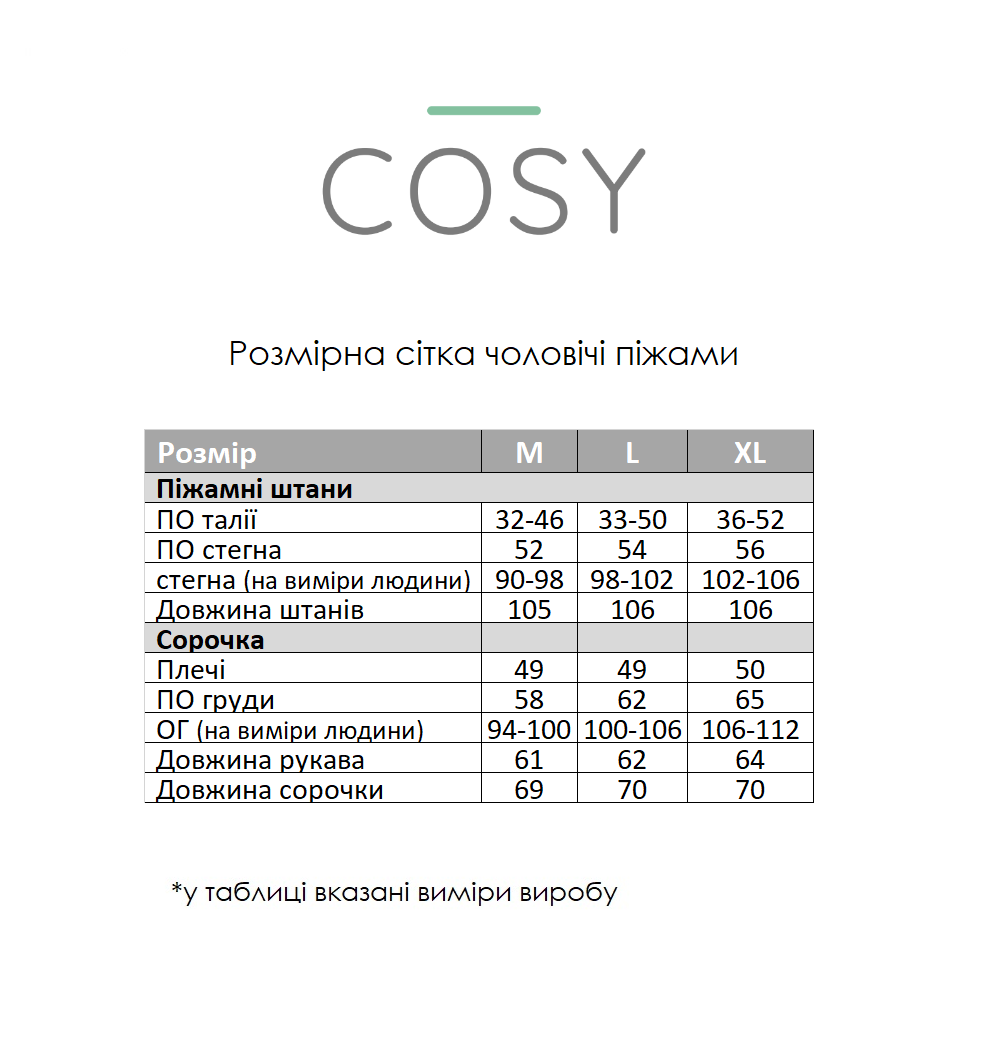 Піжама чоловіча COSY штани/сорочка з cатину XL Midnight (SP600/12) - фото 3