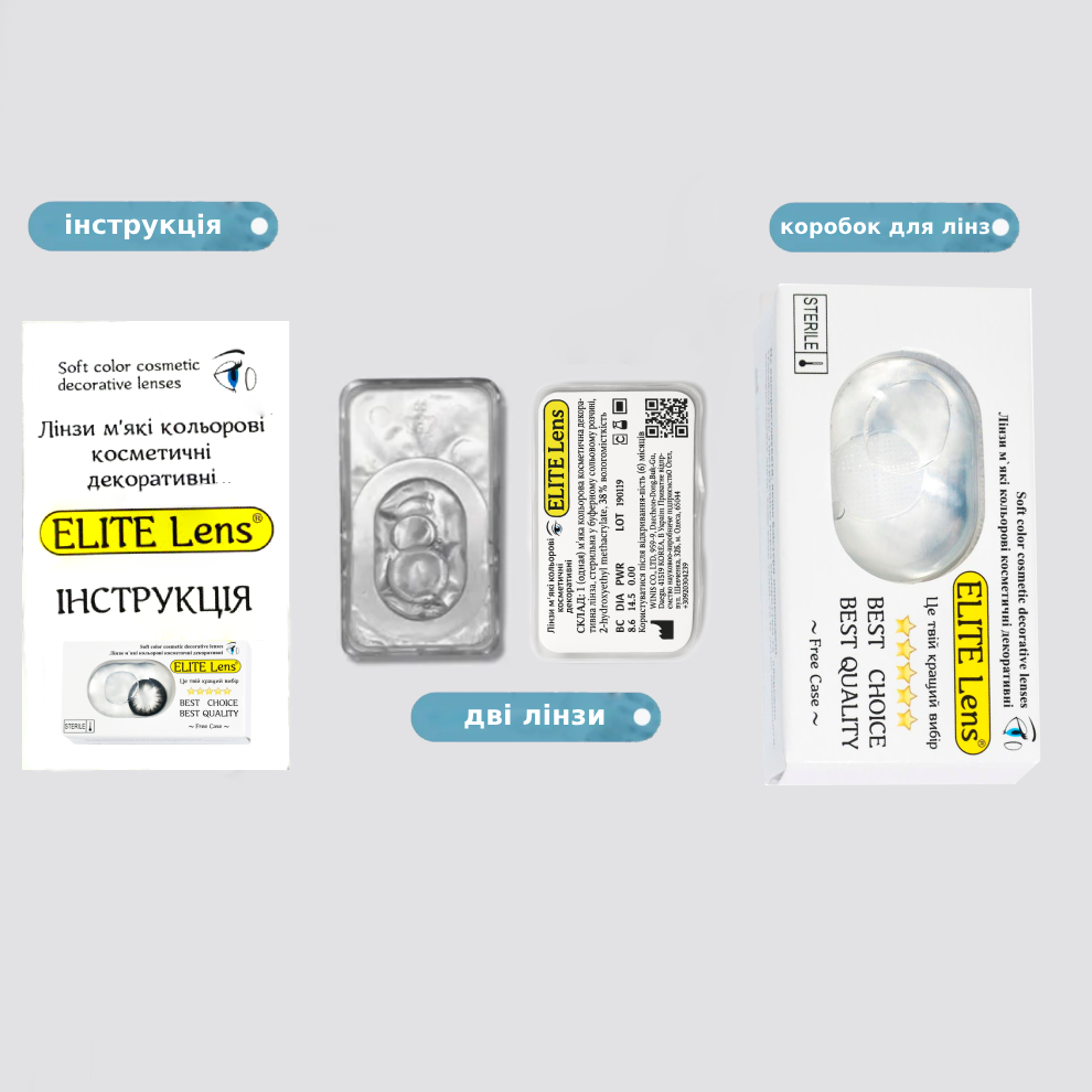 Контактні лінзи сині Elite Lens Айс Ендорфін Блу-5,50 14,5 мм 2 шт. Синій (25906794) - фото 2