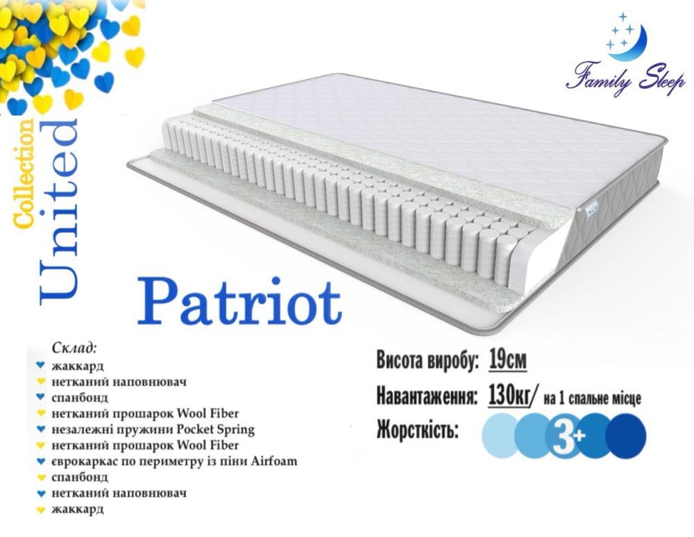 Матрас ортопедический Family Sleep Patriot United 80x190 см (1566) - фото 2